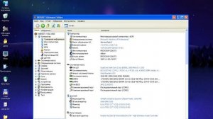 Как узнать полную информацию о ПК на Windows XP