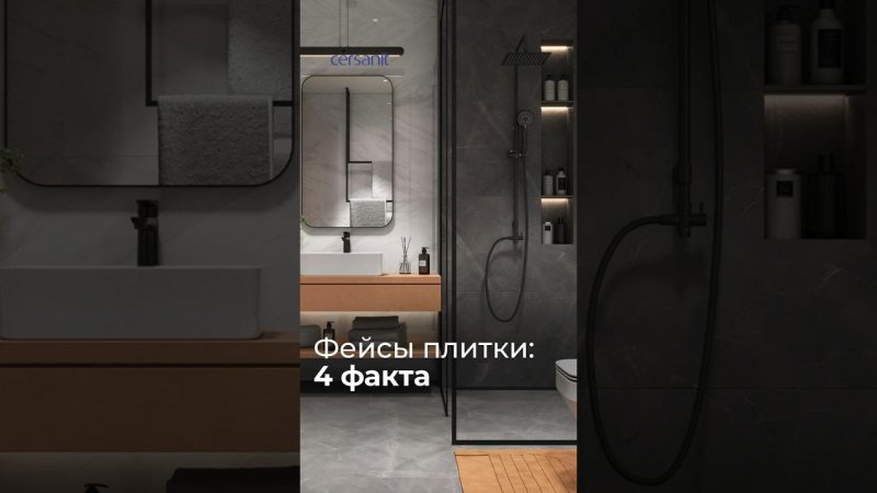 Лица, штампы, фейсыЗачем они плитке? #плитка #керамогранит