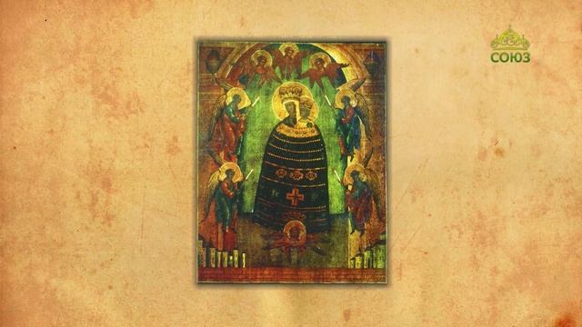 Церковный календарь 3 сентября. Икона Божией Матери «Прибавление Ума»