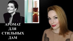 YOUTH-DEW ESTEE LAUDER! ВИНТАЖНАЯ РОСКОШЬ!