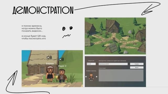 Открытая экспертиза студенческих проектов