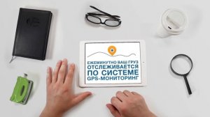 Грузоперевозки по Москве и области