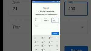 как создать аккаунт в Гугл /за 2минуты!