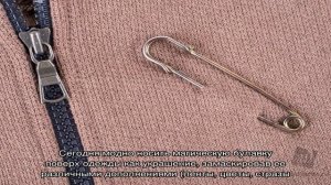 Как правильно носить булавку от сглаза?