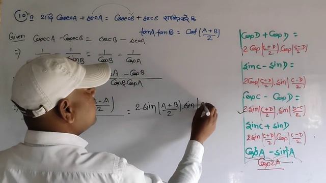 47-trigonometric function class 11th | kc sinha | ex-6.2 | Q-10(i,ii) | Maths by Akshay sir |