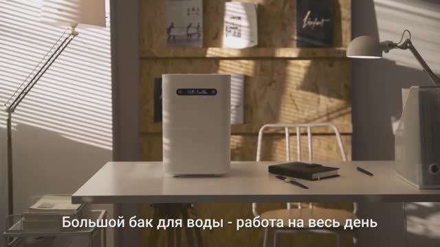 Увлажнитель воздуха Smartmi Evaporative Humidifier 2 смотреть онлайн