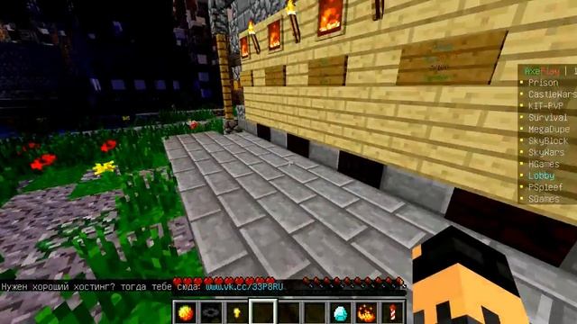 Как сменить пароль на сервере минекрафт 1.7.2 и так дл смотреть онлайн