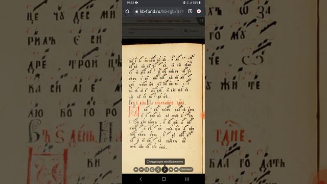 ЯВИСЯ СПАС БЛАГОДАТЬ СВЕТИЛЕН БОГОЯВЛЕНИЮ ГОСПОДНЮ ЗНАМЕННАЯ КРЮКОВА НОТАЦИЯ смотреть онлайн