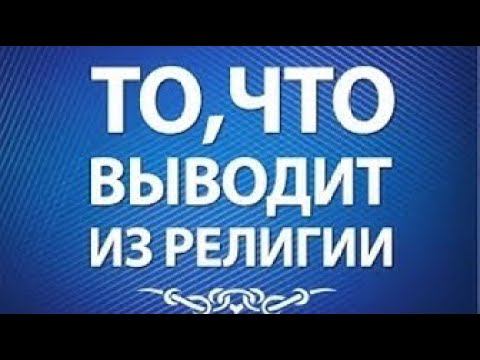 Ридда Вероотступничество 3 вида Куфра Такфир Куфр Акыда Единобожие Таухид