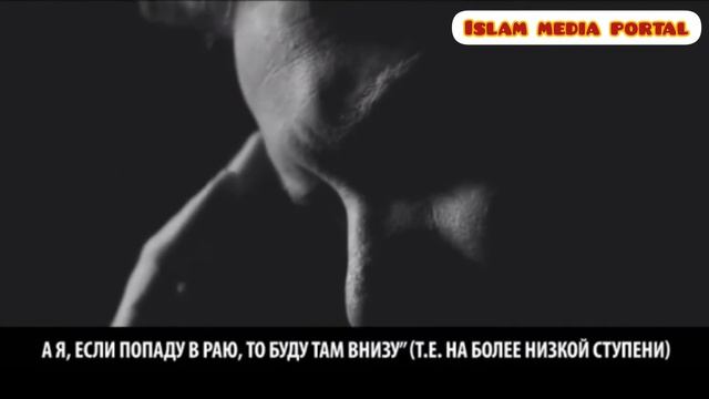 С кем мы будем в Раю? смотреть онлайн