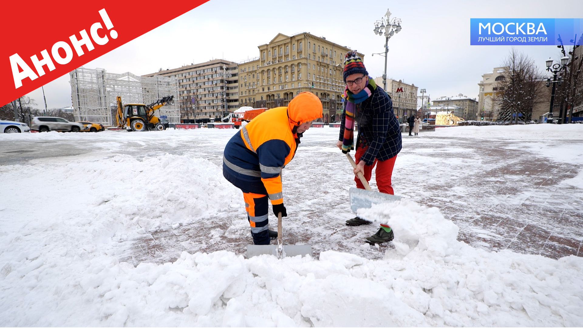 снег в москве весной