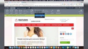 Как сделать интернет-магазин на 1С Битрикс (Bitrix) Часть 1. Интерфейс.