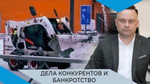 «Условия труда стали невыносимыми»: в соцсетях жалуются на работу в МПЖХ
