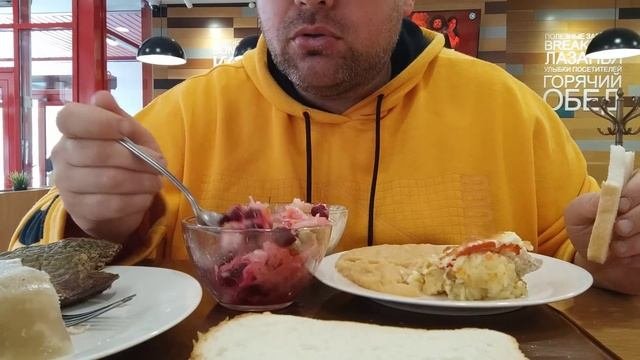 МУКБАНГ из кулинарии/ОБЖОР винегрет и гороховое пюре, оливье и мясо по французски