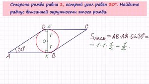 Задача 6 №27913 ЕГЭ по математике. Урок 131