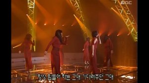 Park Ji-yoon - coming of age ceremony, 박지윤 - 성인식, Music Camp 20000930