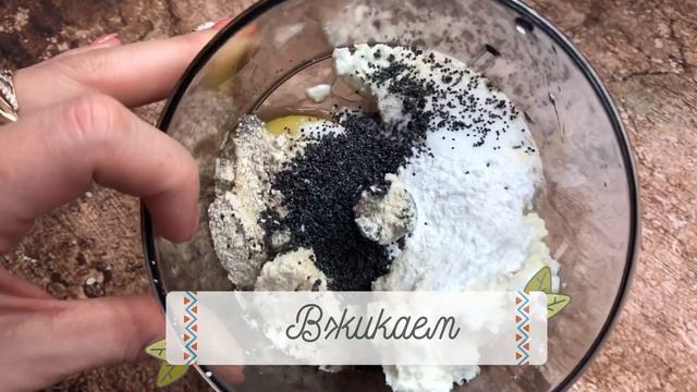 ПП Творожная запеканка с маком. Экспресс завтрак. смотреть онлайн