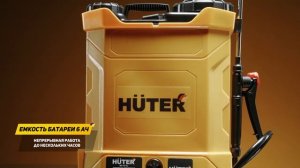 Опрыскиватель аккумуляторный SP 10Li Huter: Идеальный помощник в уходе за растениями