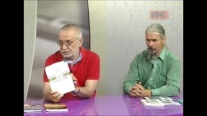 Литераторы Михаил Колесов и Всеволод Тишков