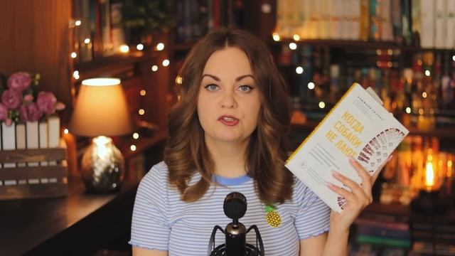 ЧИТАЮ СЕЙЧАС?Успеть прочесть до лета! И что забросила? смотреть онлайн