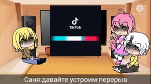 Реакция червовой масти второго поколения на них