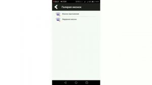 Как изменить значок ярлыка и название приложения на Android?