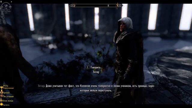 Skyrim Special Edition - Ригмор из Брумы #81[Пещера Говорящие холмы] смотреть онлайн