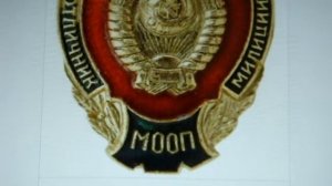 знак Отличник милиции