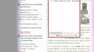 Spotlight-7 (33 страница)