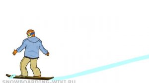 Упражнение «Падающий лист» Основы сноуборда