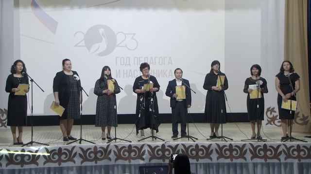 Год учителя и наставника 1 часть смотреть онлайн