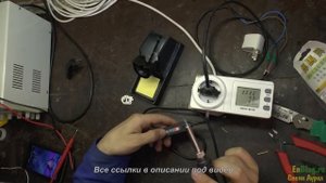 Паяльник для микросхем (на жалах 900m)