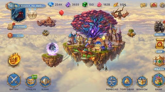 Игра "Небеса". Гайд. Комплект "Кровавая жатва" смотреть онлайн