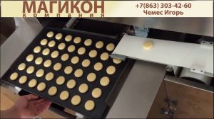 Печенье с шоколадной начинкой