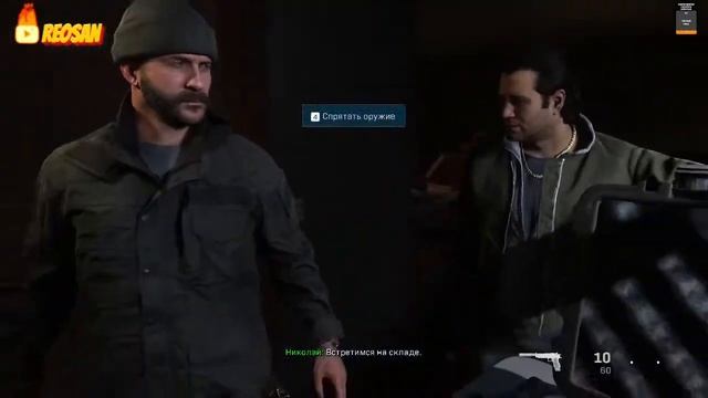 Call of Duty: Modern Warfare 2019 №4 смотреть онлайн