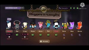 Suspects . Игра станет финалой? Все зависит от игры. Почему падает настроение играть  от игры