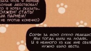 Озвучка по Геншин импакт (Итто и Гора)