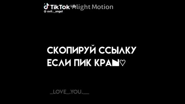 пик топ