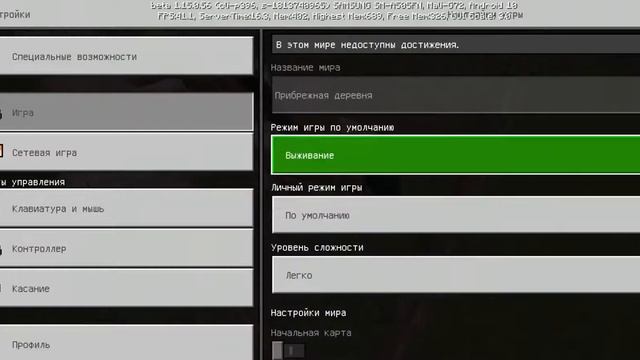 Play Minecraft | Играй в Майнкрафт | Прохождение игры МАЙНКРАФТ на смартфоне. Майнкрафт на телефоне смотреть онлайн
