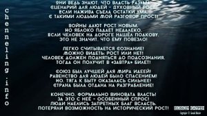 Катрены Создателя ✴ 01.06.2019 Катрен “Управляет Планетой Разум”