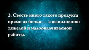 К чему снится мед - Онлайн Сонник Эксперт