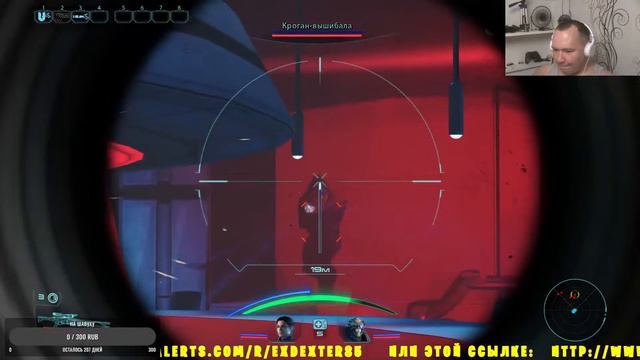 Легендарная Mass Effect смотреть онлайн