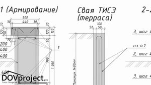 ПРОЕКТ ФУНДАМЕНТА С КОНСОЛЬНЫМ ПОЯСОМ