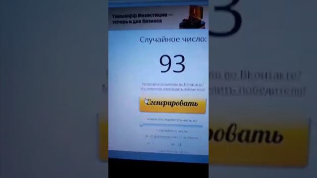 Розыгрыш в бьюте чате смотреть онлайн