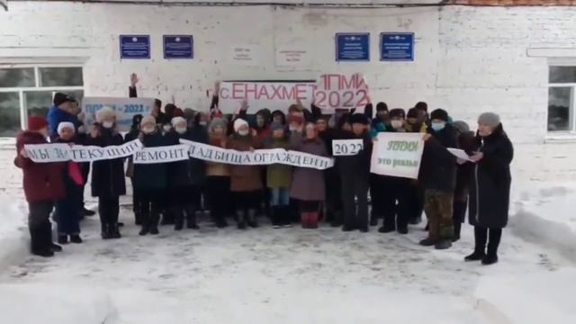 ППМИ 2022 (Нуреевский сельсовет, Шаранский район)