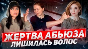 Сила Воли: Жизнь одной мамы