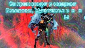 Турнир Богов, битва №30. Вечность vs Метрон.