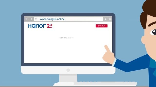 Заполнить декларацию 3-НДФЛ. Получить налоговый вычет. смотреть онлайн