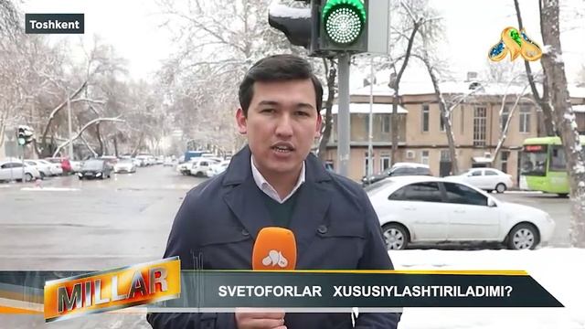 Светофорлар ҳусусийлаштириладими