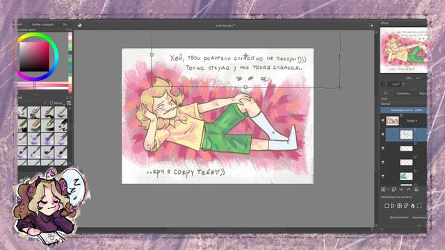!ИДЕИ ДЛЯ РИСОВАНИЯ! Что бы порисовать, когда нет идей? [Разговорный Speedpaint]